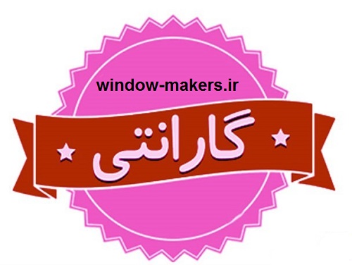 پنجره دوجداره شهر قائمشهر